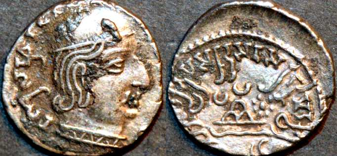 A Glimpse into Ancient Indian Coinage: The Rudrasena II Coin
